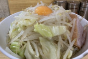 ラーメン二郎未体験者が勘違いしてそうな事ｗｗｗｗｗｗｗｗｗｗ