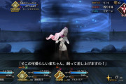 【FGO】え、こんなギミックあったの？舌斬りフォックス戦で紅閻魔を連れていくと…【Fate/Grand Order 魔法使いの夜コラボ】
