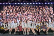【AKB48】劇場14周年特別記念公演開催決定！メンバー103名参加！【12/8(日)】