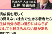 【朗報】みちょぱ「親ガチャって言葉に高齢者が過剰反応してるけどただの若者の軽い愚痴だからｗ」