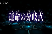 ★【ワートリ】遊真と顔合わせるまでは第二次大規模侵攻の未来を見るのはきつかっただろうな