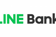【悲報】みずほ×LINEのスマホ銀行『LINEバンク』開業断念へ　またシステムで躓いた模様