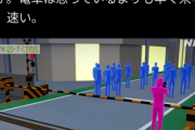 【動画】歩きスマホに夢中だった女性、内側の遮断機が降たので待っていたところ電車に轢かれ死亡