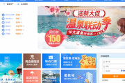 中国上海のディズニーランド　ウイグル族を出禁にしてしまい大炎上