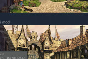 【画像】FF9の高画質化MOD、結構凄くて草ｗｗｗｗｗ