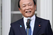 【選挙の男】麻生太郎、強すぎる火の玉ストレート「私たちは政権選択を戦っている。あちらは立憲共産党になっているじゃないですか。これが事実でしょう。」