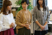玉井詩織出演ドラマ『女子的生活』6/9(火)に日本映画専門チャンネルで “全話一挙放送”！