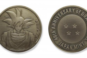 【造幣局】ドラゴンボール貨幣の販売を発表　連載40年記念