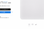 【朗報】Apple、画面を拭く布を1980円で発売！