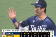 【ソフトバンク対西武22回戦】西武が３－２でソフトバンクに逆転勝利し連勝！外崎修汰が通算１００号の値千金V弾！ソフトバンクは今季初４連敗
