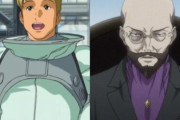 【ガンダム】イオリアとジョージグレンではどっちの影響力が高かった？