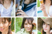 日向坂46小坂菜緒、新たな美谷間ビキニショットが解禁ｷﾀ━━━(ﾟ∀ﾟ)━━━!!!　封入特典ポストカード6種公開！1st写真集『君は誰？』