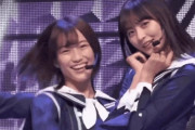【乃木坂46】遠藤さくら、掛橋沙耶香に命を狙われていたｗｗｗｗｗｗ ※gifあり