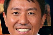 チュートリアル福田　活動自粛・徳井のルーズさ謝罪「小 学生のころも宿題をやってこなかった」