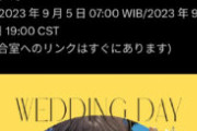 【ホロライブ】盛り上がってる中結婚式の宣伝してるオリー草