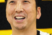 藤川球児さんが高校野球の“素手でノック捕球”指導に怒りのツイート「この行いが正解か不正解かも分からないのか…」