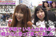 【閲覧注意】あの地下アイドルさん、生きていた