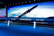 イラン革命防衛隊、イスラエルに極超音速ミサイル「ファッターハ1」発射…音速の5倍以上で飛行し迎撃困難！