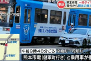 路面電車が走る道路の難易度は異常