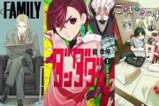 【最新刊】『スパイファミリー』16巻『ダンダダン』21巻『こういうのがいい』11巻『逃げ上手の若君』22巻『カグラバチ』9巻『サカモトデイズ』24巻『ワンパンマン』35巻など、予約開始！