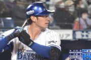 大田泰示(横) .231 1本 OPS.731
