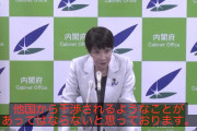 【動画】再エネ 中国 透かし問題 ⇒ 高市大臣「他国の干渉はあってはならない」