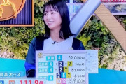 【元乃木坂46】果たして結果は…！？北野日奈子、今回の競馬予想がこちら【みんなのKEIBA】