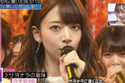 【乃木坂46】唐突！Mステに橋本奈々未登場ｷﾀ━━━━━━(ﾟ∀ﾟ)━━━━━━ !!!!!