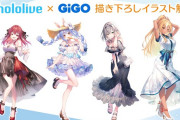 ホロライブ×GiGOのたい焼きコラボのイラストが解禁！！船長とリスナーからの愛（圧）が実り追加のグッズも
