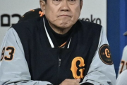 巨人･坂本勇人、明日はスタメン復帰！原監督が名言！