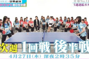 【日向坂46】こさかなvsしょげこ！次回『卓球大会』の模様がこちら