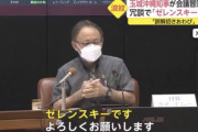 ウクライナ大使「真意を確認したい」 デニー「深く反省 必要であれば丁寧に説明したい」