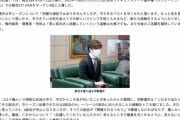 【宇野昌磨】梅村総長らを表敬訪問！  …2020-21シーズンの成績を報告 @中京大学…