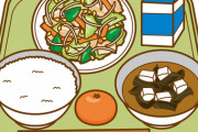 【衝撃事態】日本の学校の給食、とんでもないことになってしまう…