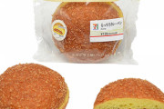 【画像】セブンイレブンのカレーパン、リニューアルｗｗｗｗｗｗｗｗｗｗｗｗ