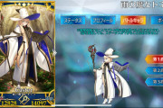 【FGO】きらめき探索絵巻『ウサギの仮面』雨の魔女トネリコが大活躍！宝具を重ねたくなる一騎。