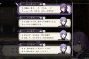 【FE風花雪月】これベルちゃんのトラウマ解消か。ネタバレ注意