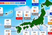 【ポケモンGO】今年も「気温30度」を超え出す所が出始める…そろそろ人間とスマホの熱対策を