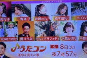 来週のうたコンに柏木由紀