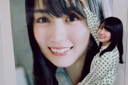【乃木坂46】賀喜遥香 これはデカい！サイン入り超特大ポスター 絵柄公開