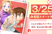 【朗報】サンデーで打ち切られた『史上最強の弟子ケンイチ』続編が連載決定きたああああ