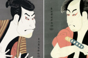 【証拠画像】浮世絵の最高峰・「東洲斎写楽」は韓国人のキム氏であると主張