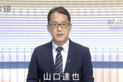 【速報】山口達也さん、遂にテレビに姿を現す！！！！！！