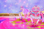 【画像】名探偵プリキュア、ミスティックダンスしてたら筋肉痛になってしまった・・・