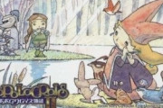 日本における『RPGの最高傑作』を思い浮かべろ