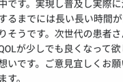 【悲報】まんさん、トイレ優先カードを作ってしまう