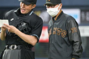 巨人・元木監督代行「勝負強いところをみせていかないと」１得点の打線に奮起求める