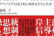 【悲報】ついに日銀の出口戦略が判明・・・なんと国民に丸投げ！ｗｗｗ