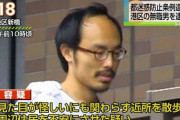 【悲報】34歳引きこもり「上京したい、東京なら仕事がある」→会社「不審者に見えるからクビ！w」
