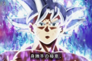今後の「ドラゴンボール」の超えるべき壁が、声優交代だけという事実！！